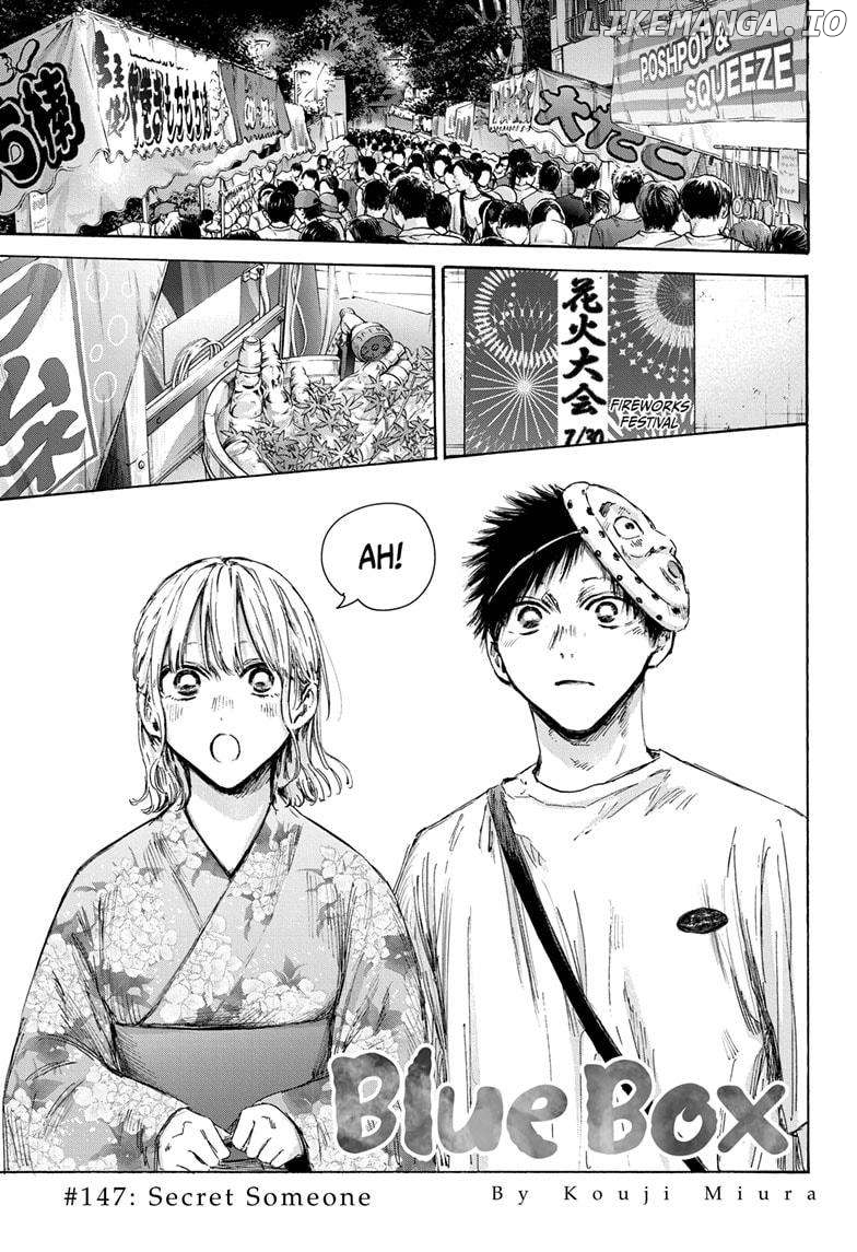 Blue Box, Chapter 147 image 01